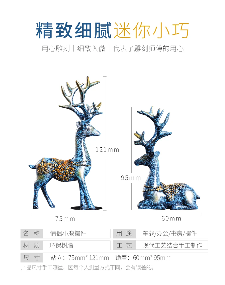 2-Piece Personalized and Creative Deer Ornaments for Auto Interior Decoration and Indoor Tabletop Beautification