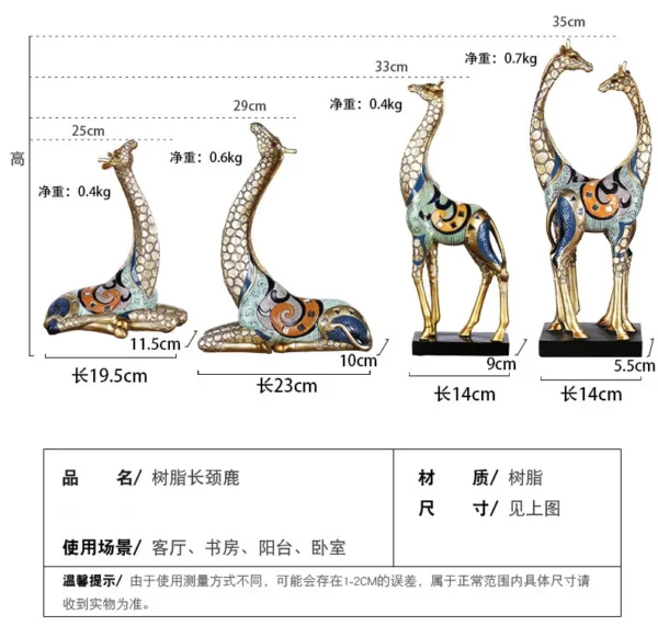 Giraffe Mother and Child Simulation Animal Sculpture Modern Home Decoration with Golden Handicraft Ornaments - Image 5